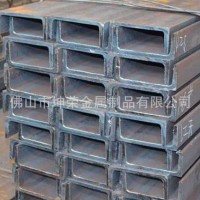 廣東佛山槽鋼廠家工程橋梁建筑鋼構汽車梁槽鋼Q235Q345現貨批發