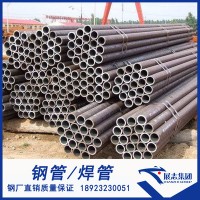 冷軋鋼管焊管SPCC柳鋼細鋼管規格齊全價格優惠