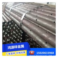 注漿管廠家 20#45#隧道流體注漿管 尖頭打孔車絲加工 注漿小導(dǎo)管