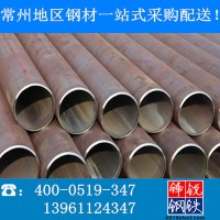 20#無縫管批發(fā) 焊管 鍍鋅管現(xiàn)貨供應(yīng)