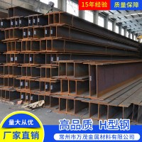 閣樓廠房搭建熱軋H型鋼橋梁抗震支架焊接工字鋼建筑折彎槽鋼型材