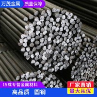 廠家直銷圓鋼 用途廣泛發貨迅速優良材質質量保障量大從優耐腐蝕