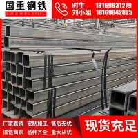 方管廠價直銷 方矩管 切割 折彎 規格齊全 量大優惠 質量保證