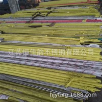 供應(yīng)304不銹鋼圓鋼，201不銹鋼圓棒定做！！！