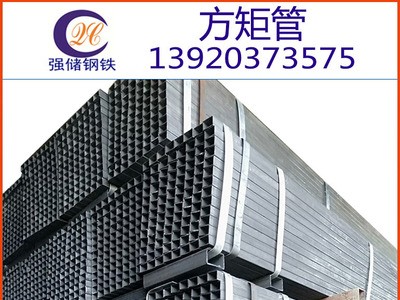 天津現貨供應 黑方管 黑退方管 40*40方矩管 矩形管規格表 可加工