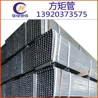 天津現(xiàn)貨供應(yīng) 黑方管 黑退方管 40*40方矩管 矩形管規(guī)格表 可加工