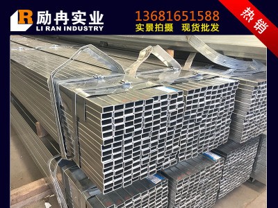 上海現(xiàn)貨 鍍鋅方管幕墻工程用鍍鋅方炬管Q235B熱鍍鋅方管規(guī)格齊全