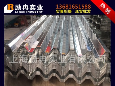 閉口式鍍鋅樓承板YXB-200-600鍍鋅樓承板閣樓板壓型鋼板