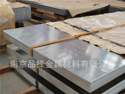 江蘇南京揚州泰州鎮(zhèn)江 攀華鍍鋅板 可按要求開平批發(fā)零售