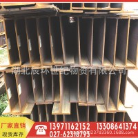 熱軋工字鋼 H型鋼現(xiàn)貨批發(fā)