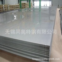 加工定制 不銹鋼板304/316L/310可折彎沖孔 價(jià)格優(yōu)惠 歡迎來(lái)電采