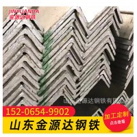 L80*8角鋼 廠家熱銷 規格齊全 價格優惠 等邊角鋼 Q235國標角鋼