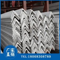 廠家不銹鋼角鋼批發(fā)304不銹鋼角鋼 316L不銹鋼角鋼可定做
