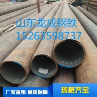 廠家供應無縫鋼管 45#無縫鋼管 價格優惠 規格齊全 出貨快