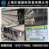 【萊鋼|日照|津西】Q235B窄翼緣H型鋼-型號H400*200*8*13mm