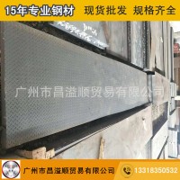 現貨批發 花紋鋼板 防滑鋼板 5mm厚 q235b熱軋花紋板 花紋鋼板