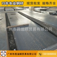 佛山現貨 q235b 1.8-10mm 可加工鍍鋅 防滑花紋鋼板 熱軋花紋板