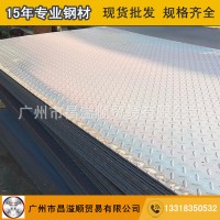 熱軋 花紋防滑鐵板 現貨批發 4.5厚 菱形防滑 花紋板 q235 花紋板