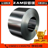 鍍鋅鎂鋁 ZAM 鍍鋅鋁鎂鋼板 1.5mm-2.0mm，代替不銹鋼 養(yǎng)雞畜