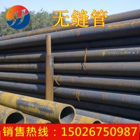 廠家直供 無縫鋼管 20#45#無縫管 鋼結構無縫管 厚壁 鍍鋅無縫管