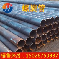 現貨供應Q235螺旋管 大口徑螺旋管 輸水用焊管 污水管 螺旋焊管