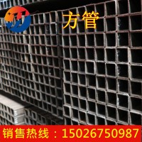 現(xiàn)貨銷售方管 熱軋方管 鍍鋅方管 低合金方管 價格優(yōu)惠 送貨上門