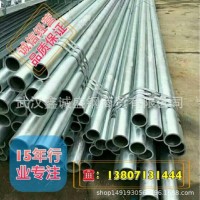 消防專用鍍鋅無縫鋼管 鍍鋅鋼管現貨銷售