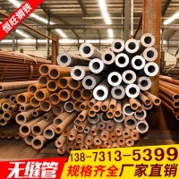 湖南供應(yīng)45#無(wú)縫鋼管 厚壁合金鋼管 結(jié)構(gòu)管 20#無(wú)縫管 低中高壓