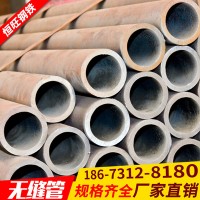 無(wú)縫管 32*3 42*3 51*3 57*4 76*4 89*4 規(guī)格齊全 質(zhì)量保證
