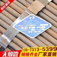 湖南長沙無縫管 28*3 57*3 108*4 121*5 273*6 325*8 規(guī)格齊全