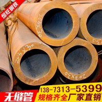 長(zhǎng)沙無(wú)縫管 114*5 133*5 159*6 219*6 273*8 325*10 規(guī)格齊全