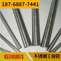 現貨供應304不銹鋼圓管 不銹鋼裝飾管 無縫工業管廠家直供