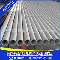現貨供應310S不銹鋼管 耐高溫 耐腐蝕 價格行情