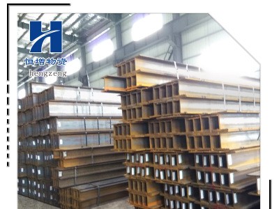 無錫H型鋼300*150國標(biāo)Q235B H型鋼 熱軋鋼結(jié)構(gòu)廠房橋梁專用
