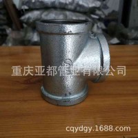 現貨 鍍鋅絲接彎頭 鍍鋅三通 鍍鋅大小頭 不銹鋼三通管件