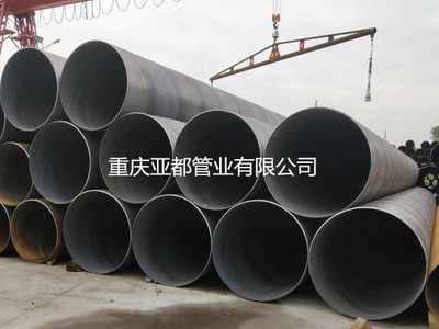 成都防腐螺旋鋼管 現(xiàn)貨供應(yīng)219-1220口徑螺旋焊接鋼管