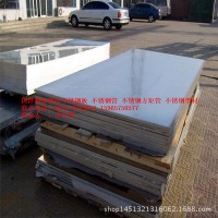 熱軋316不銹鋼板 耐酸堿 耐腐蝕 304不銹鋼板 抗高溫