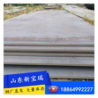 鋼廠直發 q235鋼板 普板1.5-11.75mm鋼板 定尺開平