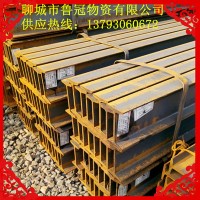 16#工字鋼現貨 18#工字鋼 22#工字鋼 日鋼工字鋼現貨
