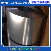 廠家現貨銷售q235冷軋板 spcc冷軋卷板0.7*1250*c可開平分條加工