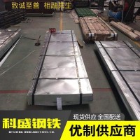 鍍鋅卷板廠家SGCC/DC51D熱鍍鋅板卷無花鍍鋅板可開平熱鍍鋅卷板