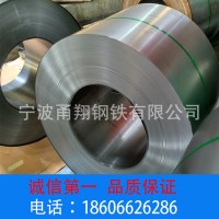 售寶鋼馬鋼搪瓷用鋼冷軋搪瓷鋼BTC1/DC01EK/DC01EK-MD 1.8/2.0