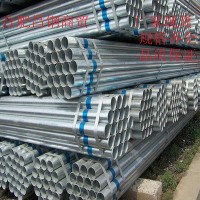 現貨供應襯塑鋼管規格表鍍鋅鋼管dn15鍍鋅管dn100生產廠家