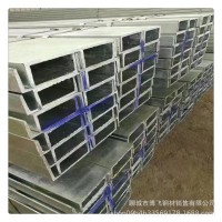 現貨銷售12號槽鋼 鍍鋅槽剛 14號槽鋼 16號槽鋼 訂做量大優惠