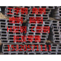 供應重慶H型鋼　質優價廉　保證質量15320571111