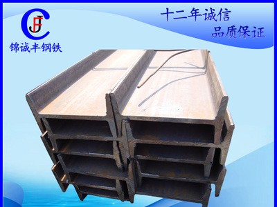 廠價直銷萊鋼日照包鋼工字鋼30#C型工字鋼拉彎加工鍍鋅工字鋼鋼梁