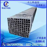 天津方管價格現(xiàn)貨大邱莊鍍鋅方管 q345方形鋼鋼 鐵方管定制批發(fā)