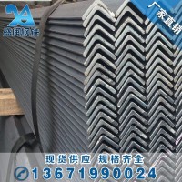 （企業集采）熱軋黑角鋼30*3全國表角鐵 結構焊接用角鋼