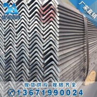 現貨供應 熱軋黑角鋼 25*3小角鐵 L型鋼 鍍鋅角鐵 大量庫存