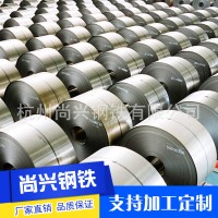 大量生產 寶鋼冷軋軋硬卷 冷軋鐵板軋硬卷 雙光軋硬卷品質保證